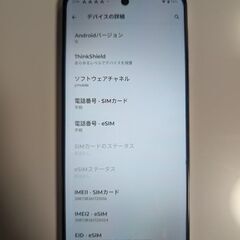 スマートフォン　moto g64y 5g　美品　※再値下げしました。の画像