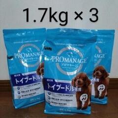 犬用ペットフード　プロマネージ トイプードル専用 ドライフード ...