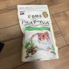彩食健美ハムスターブレンド