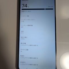 スマートフォン　moto g64y 5g　美品　※再値下げしました。の画像