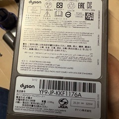 ダイソンSV12 部品取り　と　交換バッテリー　ほぼ新品の画像