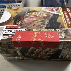 【松本市引き取り限定】⭐未使用品⭐アミ焼き大将の画像