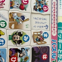 子ども用　パズル　4点セットの画像