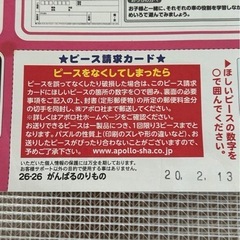 子ども用　パズル　4点セットの画像