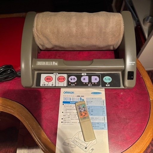 生活雑貨 OMRON HM-203