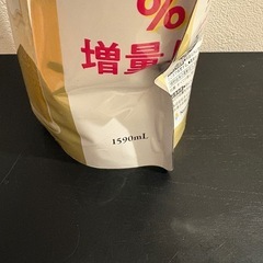柔軟剤の画像