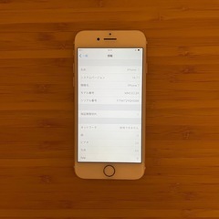 iphone7 32GB SIMロックの画像