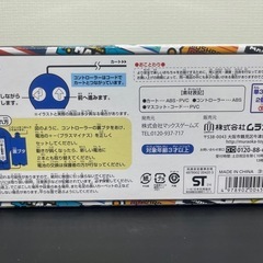 マリオカート！リモートコントロールカー！ヨッシーの画像