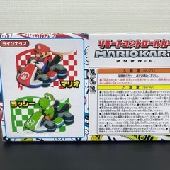 マリオカート！リモートコントロールカー！ヨッシーの画像