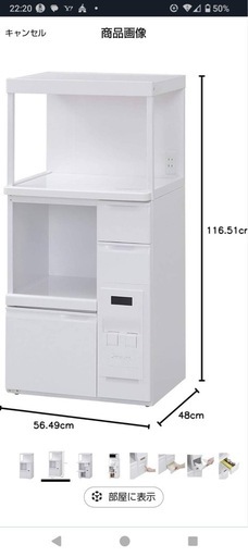 エムケー精工　SK-306　米びつ付きレンジ台
