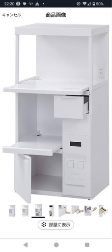 エムケー精工　SK-306　米びつ付きレンジ台