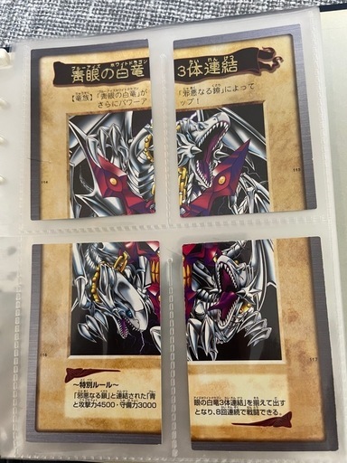 バンダイ版遊戯王カード (自宅車屋) 各務原のカードゲーム バンダイ版遊戯王カード (自宅車屋) 各務原のカードゲーム