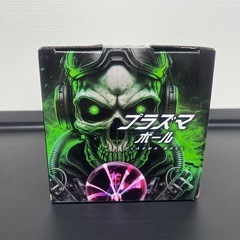 プラズマボール！の画像