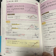 中学数学ガイドの画像
