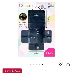 新品　チャイルドシート ジュニアシート 保護マットの画像