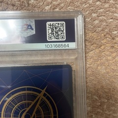 ボア・ハンコックSR スーパーパラレル(コミパラ) OP07-051 PSA10
