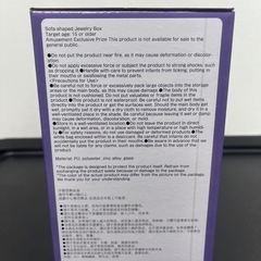 クロミ王国　ソファー型ジュエリーボックス！の画像