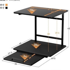 冷蔵庫上ラック レンジラック スライド棚付き 収納ラック 隙間収納の画像
