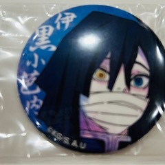 新品未開封鬼滅の刃3点セット★竈門禰󠄀豆子★伊黒小芭内★我妻善逸★缶バッジアクリルキーホルダーの画像
