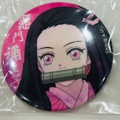 新品未開封鬼滅の刃3点セット★竈門禰󠄀豆子★伊黒小芭内★我妻善逸★缶バッジアクリルキーホルダーの画像