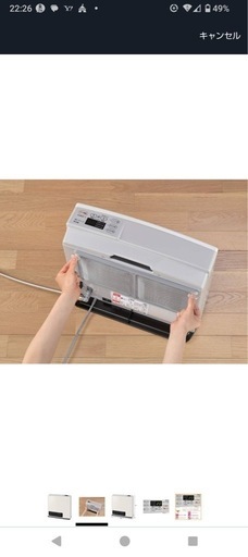 リンナイガスファンヒーター未開封品