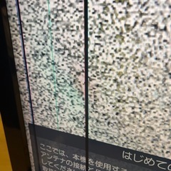 テレビの画像