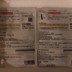 離乳食　the kindest