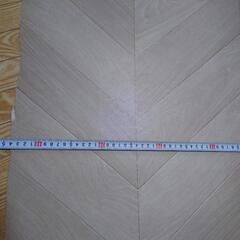 クッションフロア 東リ CF9616 フレンチヘリンボーン の切れ端②の画像