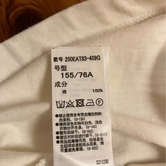 AZUL Tシャツワンピの画像