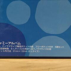 アルバム5冊セットの画像