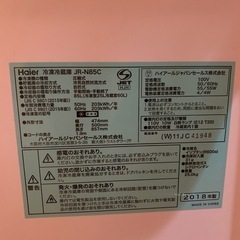 Haier 冷蔵庫 JR-N85C（2018年製） 85Lの画像