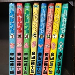 ハレのちぐぅ