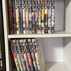 最終進化少年アライブ
