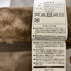 ニトリ ３wayごろ寝クッション(SL2202 BR)の画像