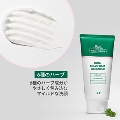 シカマイルドフォームクレンザー 6種 大容量 300ml 2本セットの画像