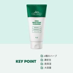 シカマイルドフォームクレンザー 6種 大容量 300ml 2本セットの画像