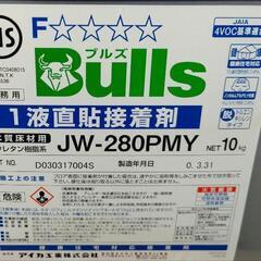床暖房対応のフローリング材とボンドです。