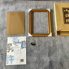 額縁