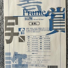 額縁の画像
