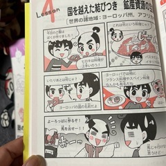 中学5教科ガイド　の画像