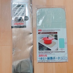 【お値下げ中♪】ZOJIRUSHI ホットプレート 象印 やきやき 耐熱ボード ガス台の画像