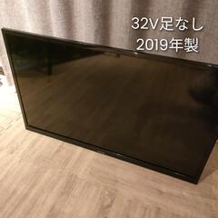 ※スタンドなしアイリスオーヤマ 32Vテレビ