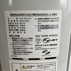 デロンギ　オイルヒーター　RADIA R631112EFの画像