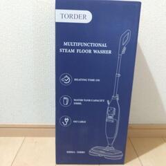 【大特価】スチームクリーナー 高温スチームモップ 年末年始 3段階蒸気量調節の画像