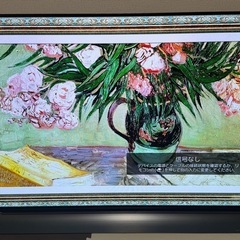 【箱無し、リモコン有り】OLED55C8PJA