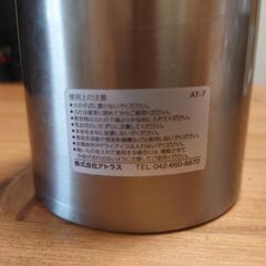 アトラス スープジャー 真空断熱 保温 お弁当 540ml 超軽量 Airlist フードポット シルバー ARFP-540SV

の画像
