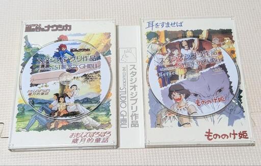 値引応相談】ジブリDVDセット (京介) 上尾のDVD/ブルーレイ
