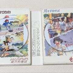 【お取引中】ジブリDVDセットの画像