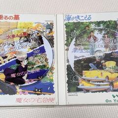 【お取引中】ジブリDVDセットの画像