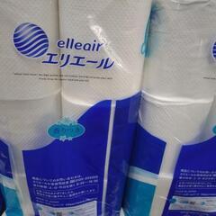 エリエール　トイレットペーパー